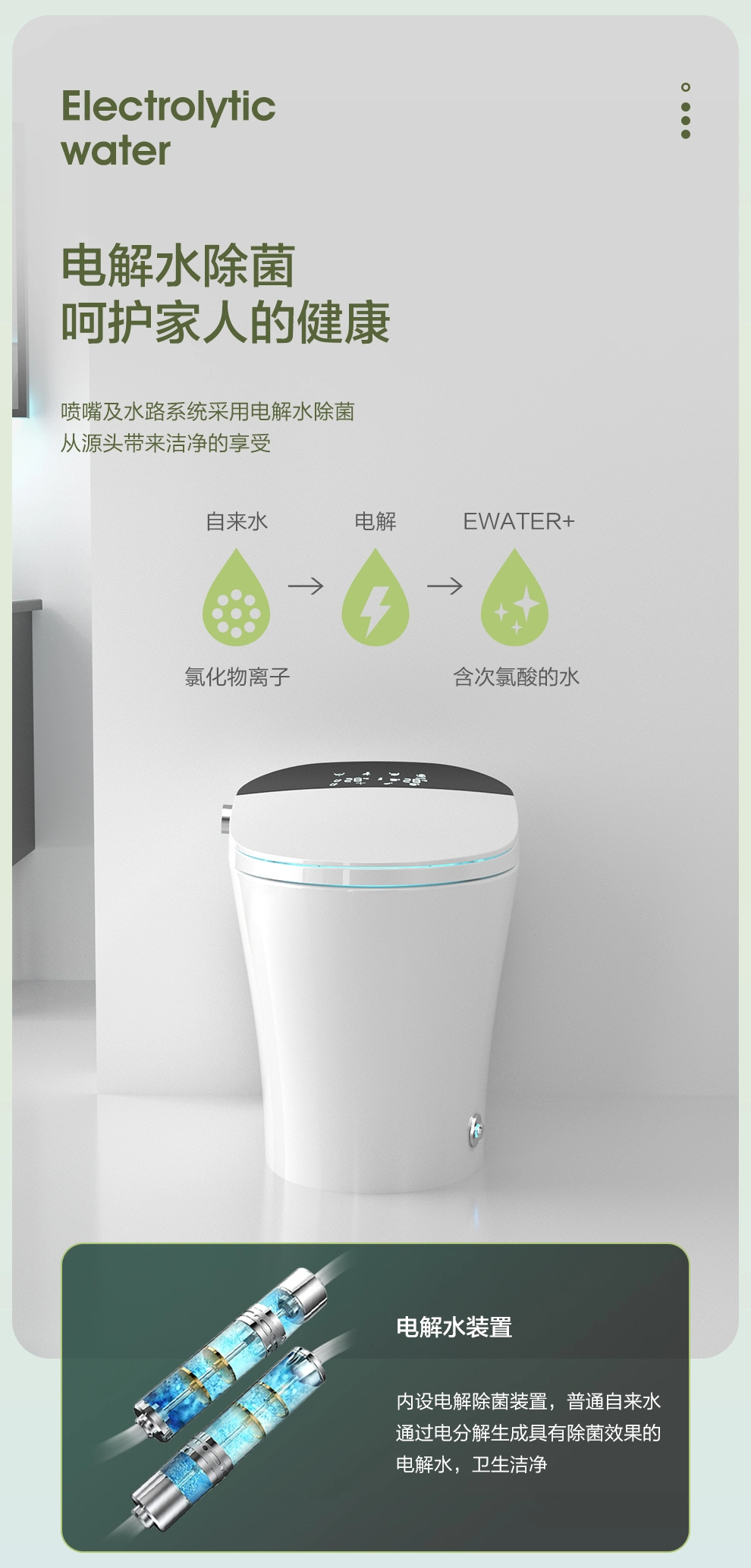 2023 Egns Automatic European Sensor Bathroom Intelligent Heated Smart Toilet Voice Control Smart Toilet Bowl